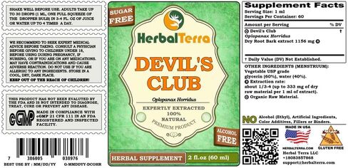 Devil's Club (Oplopanax Horridus) Glycerite, Organic Dried Root Bark Alcohol-Free Liquid Extract 2 oz in Saudi Arabia