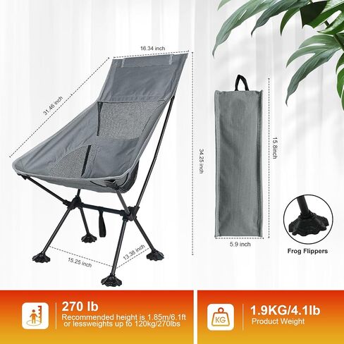 كراسي تخييم عالية الظهر خفيفة الوزن - كرسي محمول قابل للطي مع زعانف فراج، يدعم ما يصل إلى 330 رطلاً، صغير الحجم ومتين للأنشطة الخارجية - رمادي in Kuwait