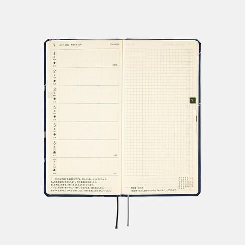 أسابيع Hobonichi Techo [اليابانية/مخطط شهري أسبوعي/حجم طويل ونحيف/بداية أبريل 2024] مجلة ONE PIECE: مثل الشمس in Saudi Arabia