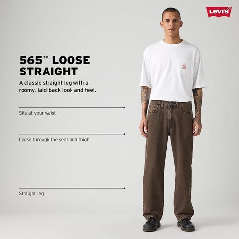 بنطال جينز Levi's 565 فضفاض مستقيم للرجال in Saudi Arabia