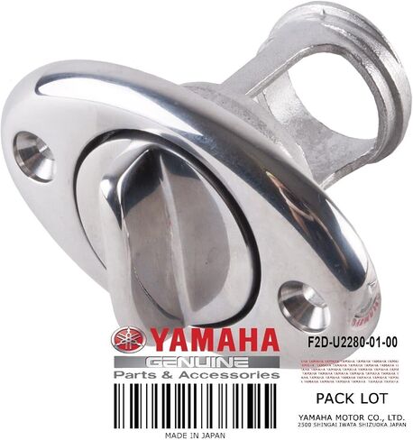 Yamaha F2D-U2280-00-00 Drain Plug Assembly; New # F2D-U2280-01-00 Made by Yamaha in Saudi Arabia