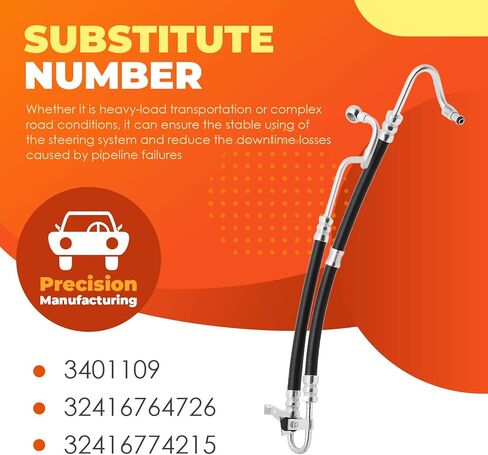 3401109 خرطوم ضغط التوجيه السلطة متوافق مع 2001-2005 320i 2000 323CI 2003-2006 325CI 2003-2006 325i 32416764726 3241674215 in Saudi Arabia
