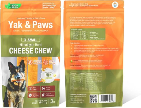 Yak & Paws Yak Cheese Dog Chew-X-Medium (4.2-4.9 أوقية) 1 مضغ/عبوة in Saudi Arabia