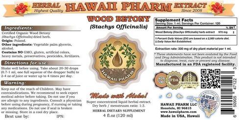 خلاصة الخشب Betony Liquid ، Stachys Officinicians (Stachys officinalis) ، ملحق العشبية ، هاواي فارم ، مصنوعة في الولايات المتحدة الأمريكية ، 4 fl.oz in Saudi Arabia