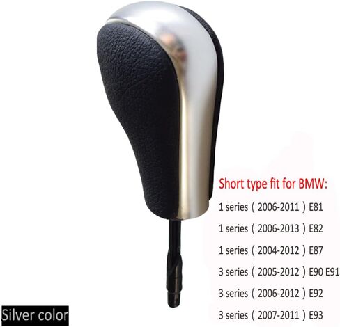 Gear Stick Car Automatic Shift Knob Lever HansBall for BMW E39 E46 E53 E60 E61 E63 E64 E83 E81 E82 E87 E90 E91 E92 E93 (Carbon Fiber-Short) in Saudi Arabia