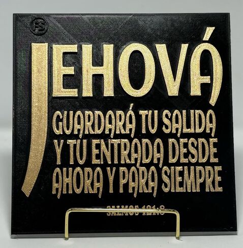 Placa: JEHOVA GUARDARA TU SALIDA Y TU ENTRADA DESDE AHORA Y PARA SIEMPRE - Christian 3D wall decor in Spanish - FAMILY SHALOM in Saudi Arabia