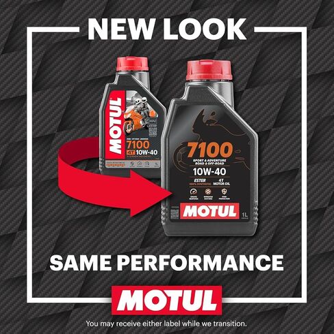 Motul 104092 مجموعة من 2 7100 4T 10W-40 زيت المحرك 1 زجاجات جالون in Saudi Arabia