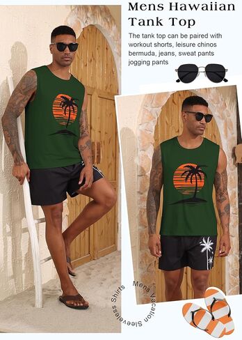 قمم الخزان بلا أكمام رجالي UPF 50+ قميص سريع للتمرين الجاف الجاف. in Kuwait