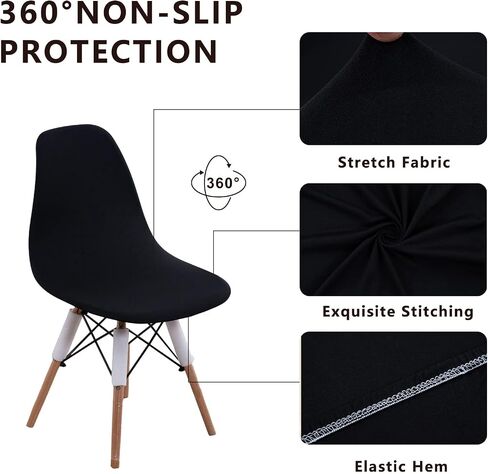 NILUOH Shell Chair Cover Mid Century Modern Dining Chair Covers Lounge Armless Chairs Covers for Kitchen,Dining Room,Set of 4,Black in Saudi Arabia