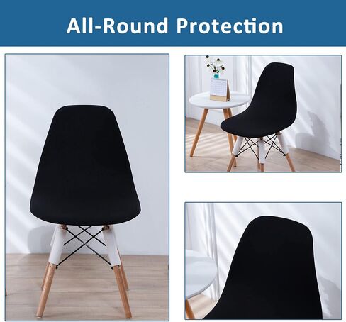 NILUOH Shell Chair Cover Mid Century Modern Dining Chair Covers Lounge Armless Chairs Covers for Kitchen,Dining Room,Set of 4,Black in Saudi Arabia