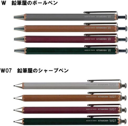 Kitaboshi 0.7mm Mechanical Pencil, Wooden Barrel, #0 2B, Black Lead, Adzuki Red (Burgundy), 1ea (W07-600AZ) in Kuwait