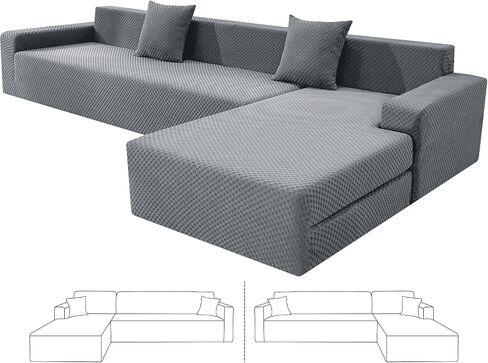 ZNSAYOTX Sectional Couch Covers, Stretch Jacquard Slipcovers with Elastic Bottom for L-Shape Sectional Sofa, 2 Pcs Pet Friendly Modular Sofa Protector (3 Seat Couch + 3 Seat Chaise, Light Grey) in Saudi Arabia