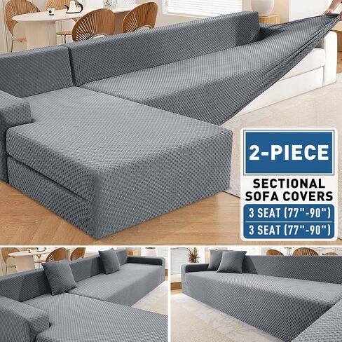ZNSAYOTX Sectional Couch Covers, Stretch Jacquard Slipcovers with Elastic Bottom for L-Shape Sectional Sofa, 2 Pcs Pet Friendly Modular Sofa Protector (3 Seat Couch + 3 Seat Chaise, Light Grey) in Saudi Arabia