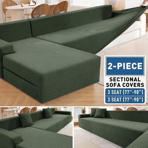 ZNSAYOTX Sectional Couch Covers, Stretch Jacquard Slipcovers with Elastic Bottom for L-Shape Sectional Sofa, 2 Pcs Pet Friendly Modular Sofa Protector (3 Seat Couch + 3 Seat Chaise, Light Grey) in Saudi Arabia
