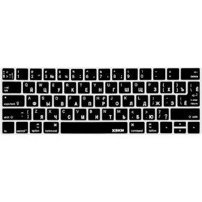 XSKN Russian Silicone Language Black Keyboard Skin Cover for for Touch Bar MacBook Pro 13" A1706 A1989 MacBookPro 15" A1707 A1990 Touch Bar Sticker Available in Both US and EU Versions