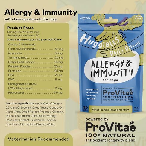 Allergy & Immunity Booster Liquid Concentrate for Dogs & Cats – with Echinacea, Elderberry, Turmeric – Daily Vitamins for Healthy Immune System, Allergy Relief & Antioxidants for Longevity in Kuwait