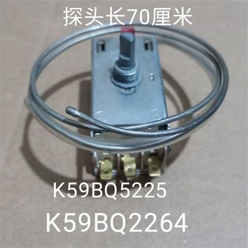 Refrigerator Thermostat K59EQ2300QT Temperature Control Switch K59BQ2264 Three-pin K59BQ5225S13 in Saudi Arabia