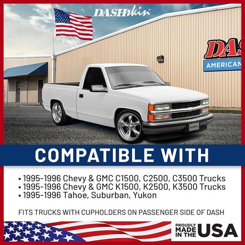 غطاء DASH مقولبة على مدسشكين متوافق مع 95-96 GM سيارات الدفع الرباعي والتقاطات باللون الأزرق البحري (26* رمز القطع) - مصنوعة في الولايات المتحدة الأمريكية in Kuwait