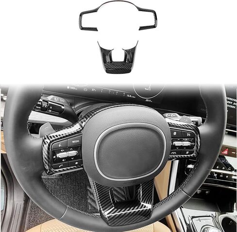 YOUTOOCAR 2PCS Steering Wheel Trim Covers Compatible with Kia Sorento 2021–2024 Kia Carnival 2022–2024 Accessories (Carbon Fiber Pattern) in Saudi Arabia