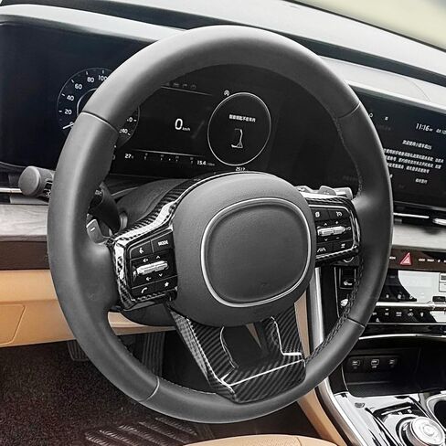 YOUTOOCAR 2PCS Steering Wheel Trim Covers Compatible with Kia Sorento 2021–2024 Kia Carnival 2022–2024 Accessories (Carbon Fiber Pattern) in Saudi Arabia