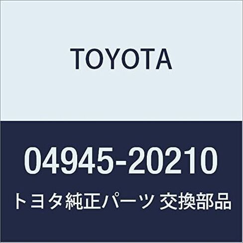 Toyota Genuine Parts - Shim Kit, Anti Squea (04945-20210) in Saudi Arabia