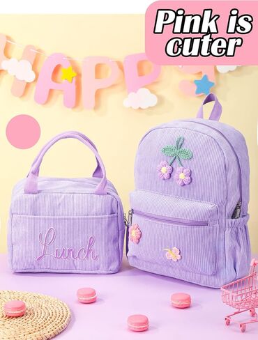 حقيبة ظهر Backpack Preppy Back Preppy Preppy مع حقيبة غداء مع زهرة الكروشيه للفتاة إلى هدية المدرسة (Beige) in Saudi Arabia