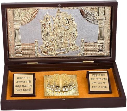 24K RAM DARBAAR Charan Paduka - Hindu Idol مع Shloka | رام سيتا لاكشمان هانومان أيدول | بوجا ماندير ديكور | الروحية الهندية | إرجاع هدية ديوالي in Saudi Arabia