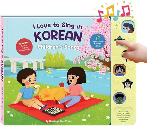 I Love to Sing in Korean: Children's Songs, Press and Play Interactive Song Book, Korean Books for Toddlers, Korean Baby Books, Korean Books for Children, Korean Kid Books, Nursery Rhymes in Kuwait