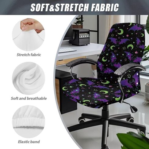 Stretchable Computer Office Chair Cover Office Chair Protector Slipcover Washable Boss Desk Chair Seat Protector Cover for Armrest and Swivel Chair, L, Butterfly Moon Rose Black in Saudi Arabia