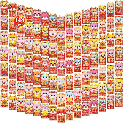 Chinese Red Envelopes 2024 Year of The Dragon 3.54 x 7.28 Inch Lunar New Year Lucky Money Red Packet 48 Cartoon Dragon Patterns Hongbao for Spring Festival Wedding Birthday(144 Pcs) in Saudi Arabia