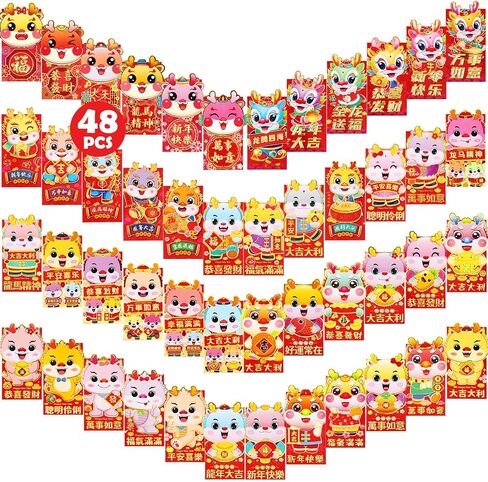 Chinese Red Envelopes 2024 Year of The Dragon 3.54 x 7.28 Inch Lunar New Year Lucky Money Red Packet 48 Cartoon Dragon Patterns Hongbao for Spring Festival Wedding Birthday(144 Pcs) in Saudi Arabia