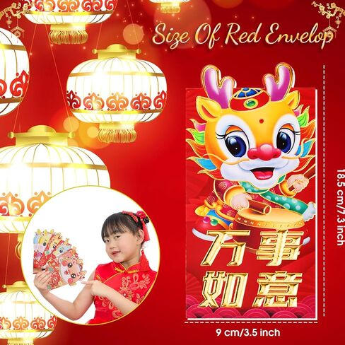 Chinese Red Envelopes 2024 Year of The Dragon 3.54 x 7.28 Inch Lunar New Year Lucky Money Red Packet 48 Cartoon Dragon Patterns Hongbao for Spring Festival Wedding Birthday(144 Pcs) in Saudi Arabia