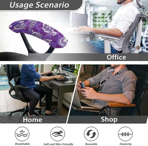 Butterfly Office Chair Armrest Slipcovers Set of 2, Stretchable Purple Armrest Protectors with Elastic Band, Removable Comfortable Office Chair Arms Protector in Saudi Arabia