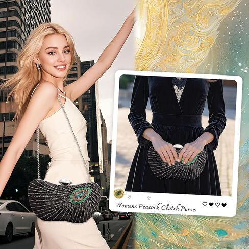 Peacock Clutch Purse Evening Handbags for Womens Vintage Crossbody Shoulder Bags Sequin Feather and Detachable Chains in Saudi Arabia