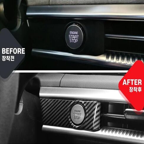 نمط ألياف الكربون الداخلي ابدأ إيقاف زر التوقف عن ملصق زخرفي بدء التشغيل لـ KIA K5 2021 2022 in Saudi Arabia