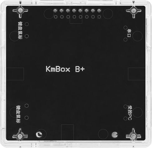 KMBox-Net Network Version 100M High Speed Keyboard and Mouse Controller Game Device in Kuwait