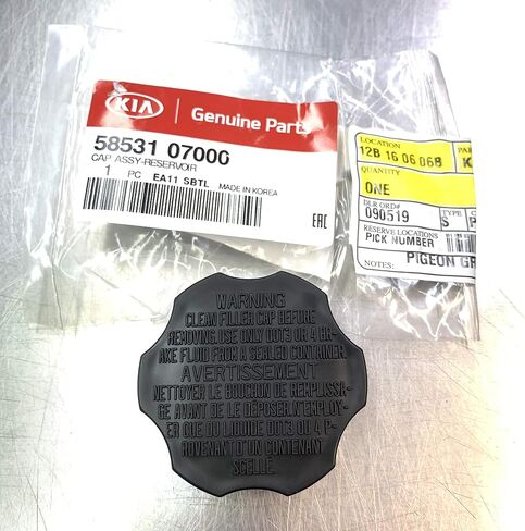 NEW OEM KIA BRAKE MASTER CYLINDER CAP - FITS MANY MODELS, SEE LIST in Saudi Arabia