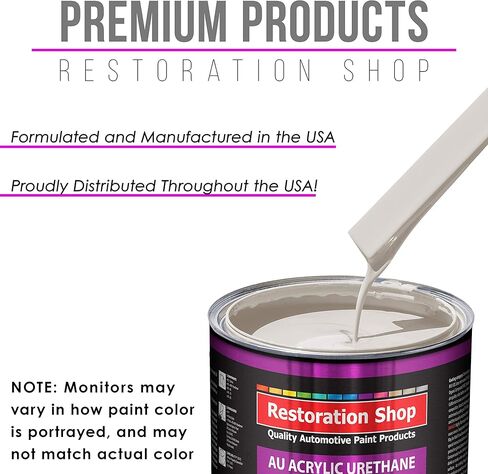 متجر ترميم - Oxford White Acrylic urethane Auto Paint - Quart Paint Color Only - Professional Single Stage High Gloss Automotive ، سيارة ، طلاء شاحنة ، 2.8 VOC in Saudi Arabia