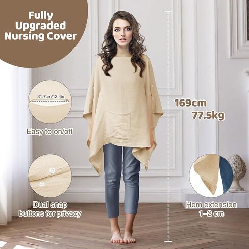 Muslin Nursing Cover for Breastfeeding, 360° Full Privacy Soft Breathable Nursing Covers, 100% Cotton Breast Feeding Cover, Multi-Purpose Car Seat Cover for Mam and Baby-Wheat in Saudi Arabia
