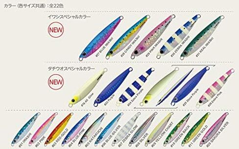 Majorcraft JPS-50004BLUEPINK Jigpara 50g in Saudi Arabia