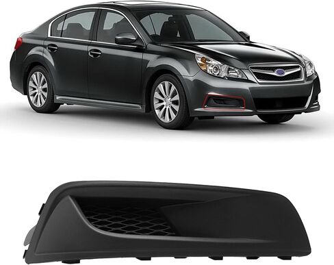 Compatible with Subaru Legacy Fog Light Cover 2010 2011 2012, 57731AJ21A Front Right Passenger Side Fog Lamp Bezel Replacement, W/O Light Hole 2010 Legacy Fogs Lamp Cover Black - Right in Saudi Arabia