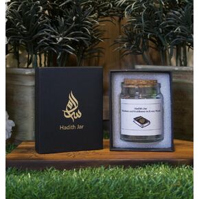 Islamic Inspirational Jars - Read Me When Quranic Verses, Hadith Collection, and 99 Names of Allah Jars - Quranic Affirmations - Ramadan and Eid Gifts for Muslims (Read Me When - Quranic Verses) in Saudi Arabia