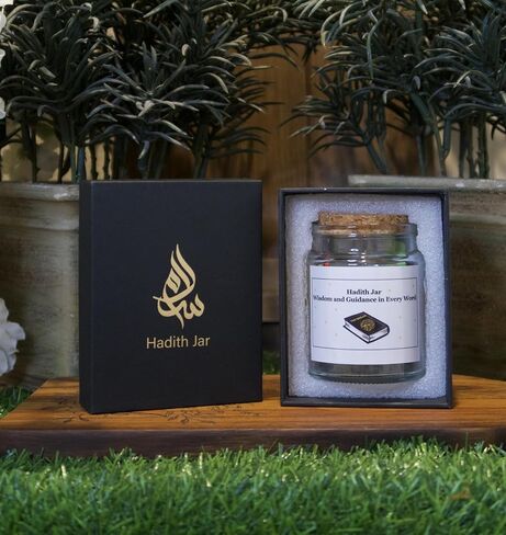 الجرار الإسلامية الملهمة - اقرأني عندما تكون آيات القرآن ، مجموعة الحديث ، و 99 أسماء من الجرار الله - التأكيدات القرآنية - هدايا رمضان وعيد للمسلمين (اقرأني عندما - آيات القرآن) in Saudi Arabia
