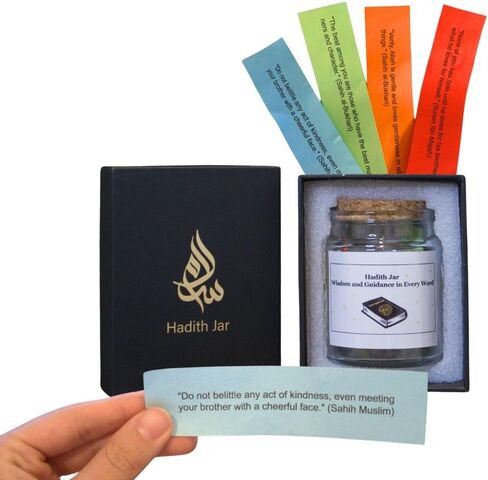 الجرار الإسلامية الملهمة - اقرأني عندما تكون آيات القرآن ، مجموعة الحديث ، و 99 أسماء من الجرار الله - التأكيدات القرآنية - هدايا رمضان وعيد للمسلمين (اقرأني عندما - آيات القرآن) in Saudi Arabia