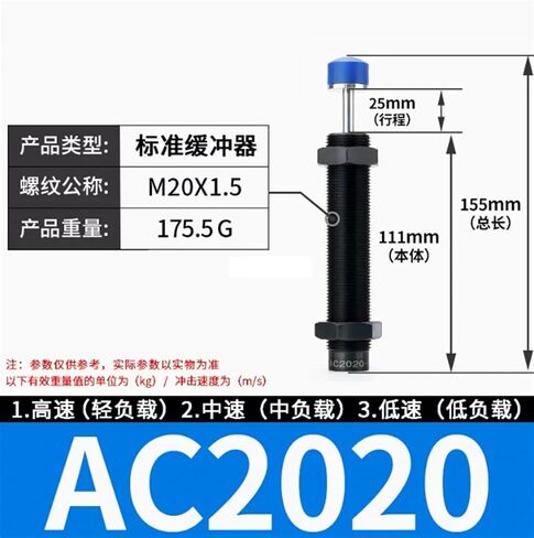 AC Oil Buffer Pneumatic Hydraulic Shock Absorber Damper AC0806 AC1008 AC1210 AC1410 AC1412 AC1415 AC1416 1Pcs(AC1416,-2 Medium speed) in Saudi Arabia