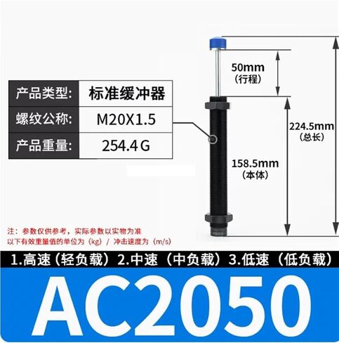 AC Oil Buffer Pneumatic Hydraulic Shock Absorber Damper AC0806 AC1008 AC1210 AC1410 AC1412 AC1415 AC1416 1Pcs(AC1416,-2 Medium speed) in Saudi Arabia