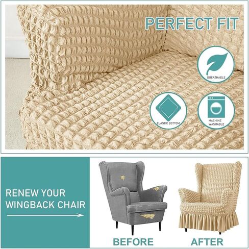 تمتد Seersucker Wingback Chair Slipcover ، كرسي الفقاعة العالمي مع تنورة ، غرفة معيشة أغلفة كرسي عالية ، أغطية قابلة للانزلاق سهلة للكراسي (Dark Beige ، Chair) in Kuwait