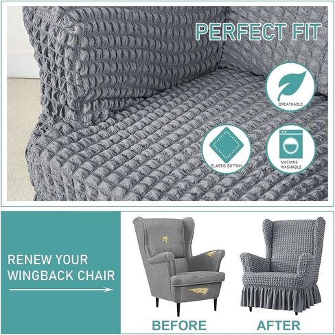 تمتد Seersucker Wingback Chair Slipcover ، كرسي الفقاعة العالمي مع تنورة ، غرفة معيشة أغلفة كرسي عالية ، أغطية قابلة للانزلاق سهلة للكراسي (Dark Beige ، Chair) in Saudi Arabia