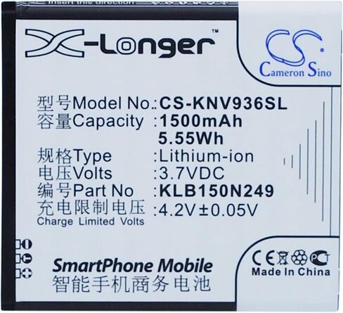 VI Vintrons Battery for Konka E5838 ، E830 ، E900 ، V936 ، W900 ، in Saudi Arabia