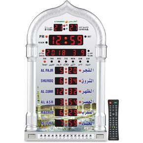 Ramadan Gift Al-Harameen Athan Clock with Azan Sound for Muslim Prayer for USA Home/Office/Decor in Saudi Arabia